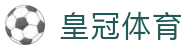 皇冠体育 - 皇冠体育官方网站 - Crown Sports